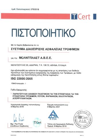 Certlificate_FSMS_MOLDPLASTS